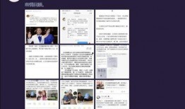 最新爆料新闻报道内容,最新爆料揭露惊天内幕